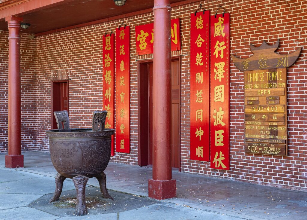 Chinese Temple Museum